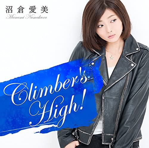 Climber’s High!