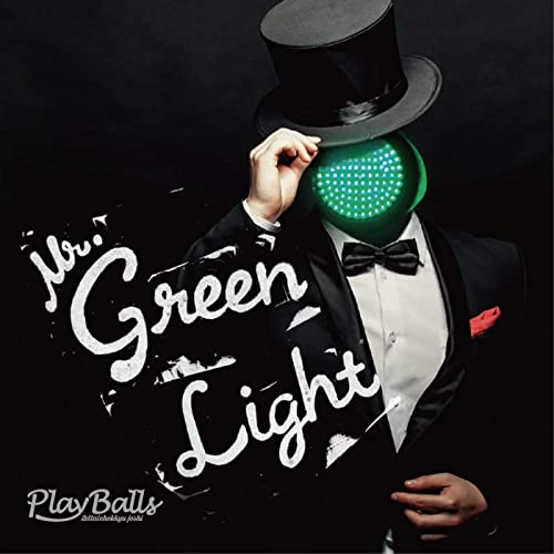 Mr.Green Light
