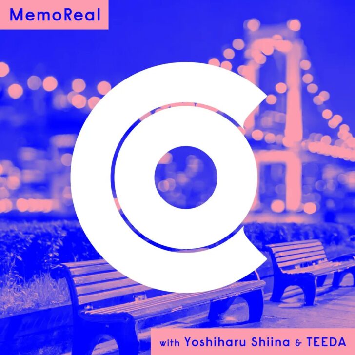 MemoReal feat.Yoshiharu Shiina & TEEDA