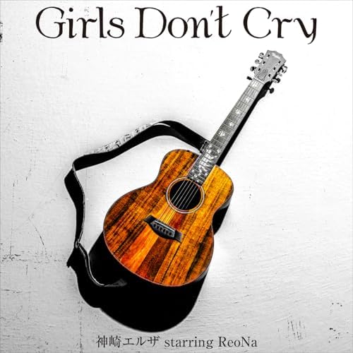 Girls Don’t Cry